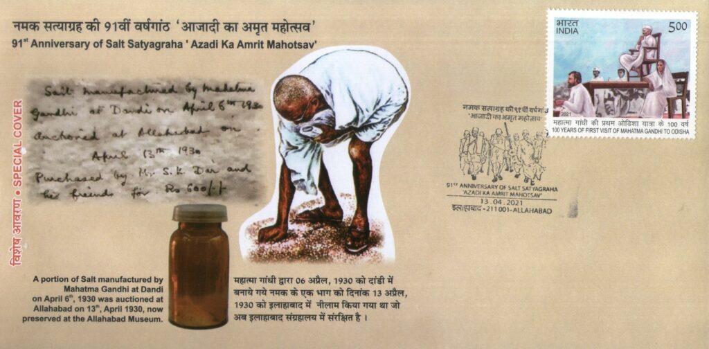 FDC commemorating the Salt March