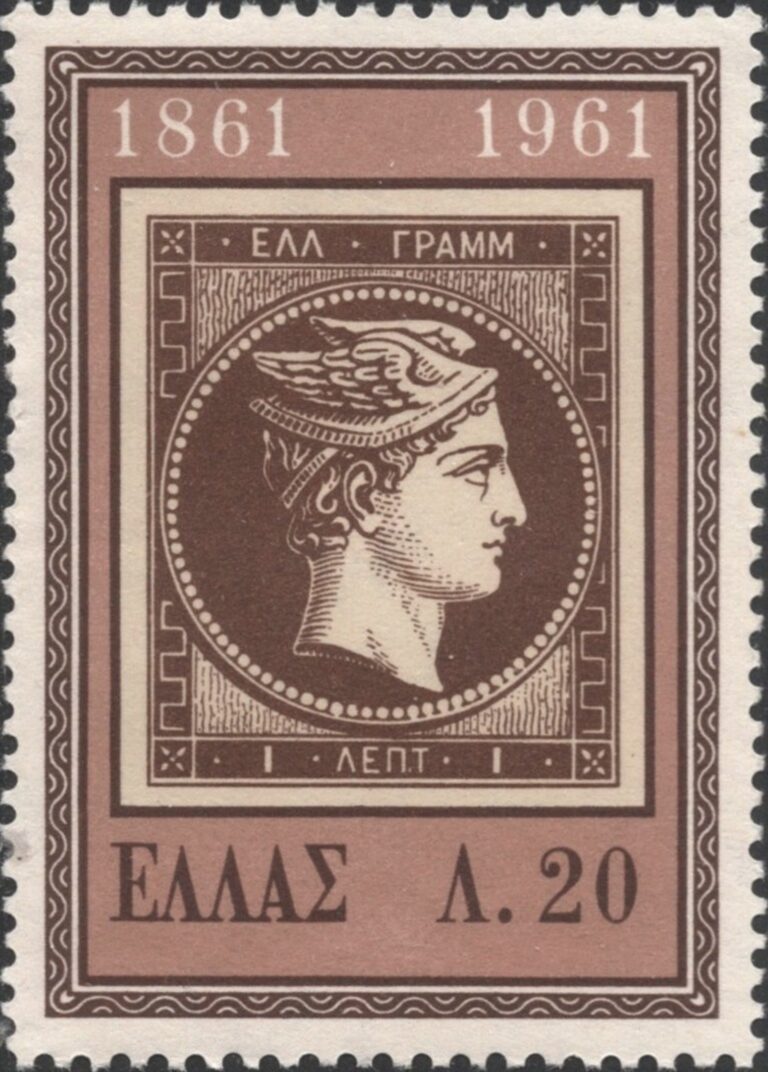 Hermes and the First Greek Stamps