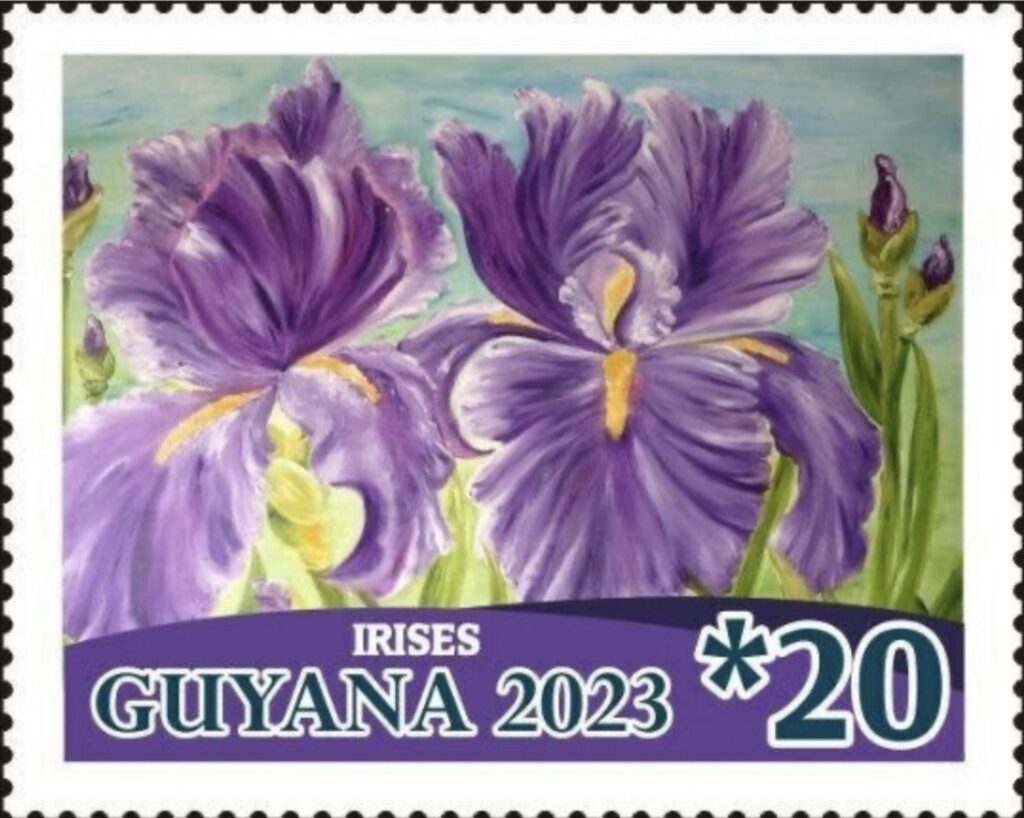 Illegal stamp from Guyana.